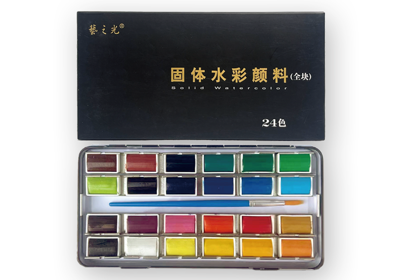 固体水彩颜料