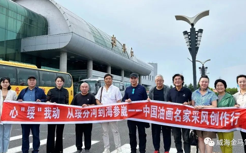 金马笔业艺之光牌艺术家级水彩助力＂心‘绥’我动！写意边城，中国油画名家“绥芬河-符拉迪沃斯托克（海参崴）＂采风创作行活动！